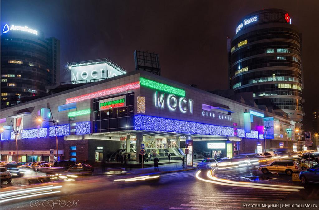 Most City Premium Apartments Dnipro Esterno foto